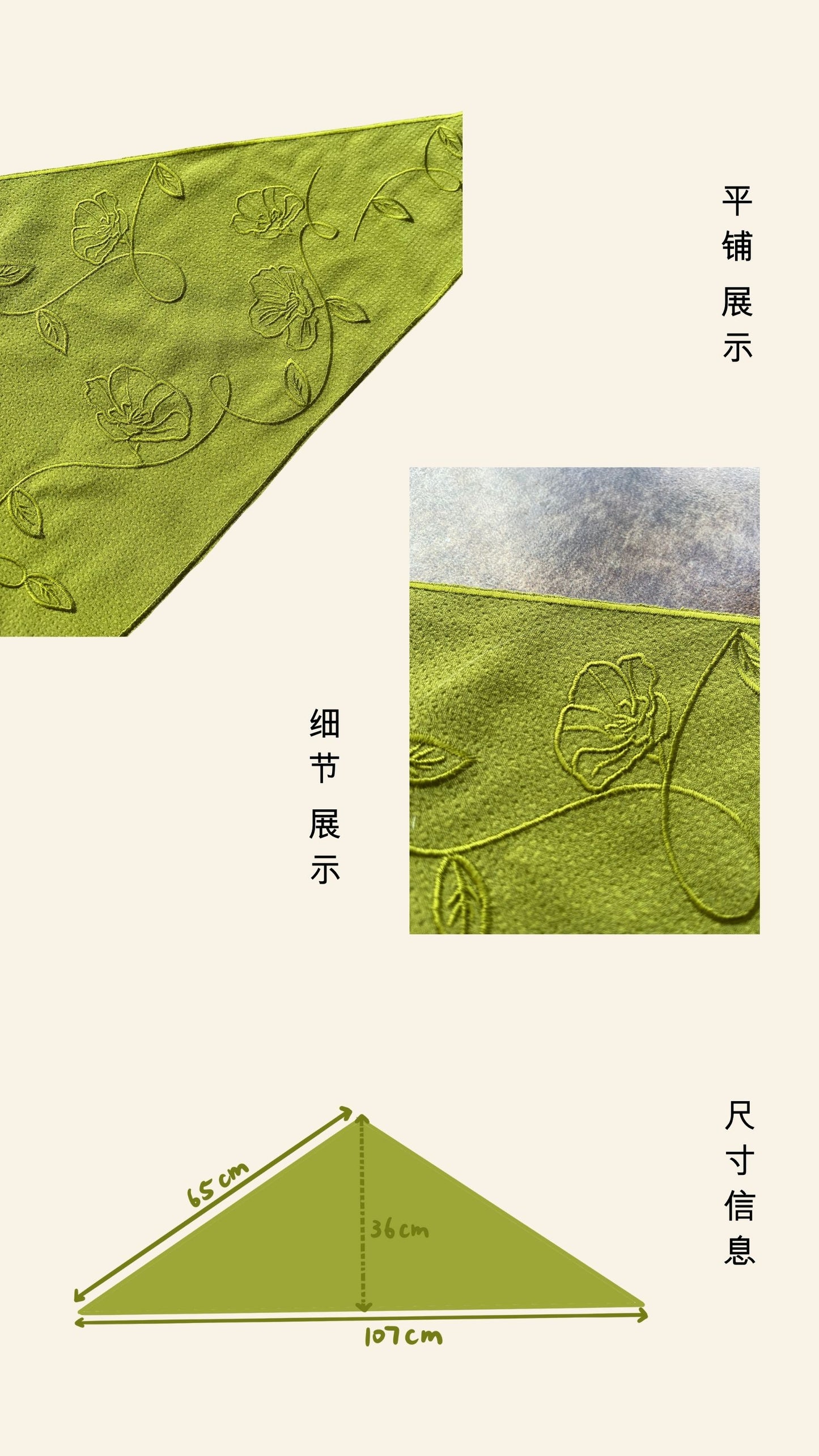 EMBROIDERY TRIANGULAR SCARF | OLIVE GREEN