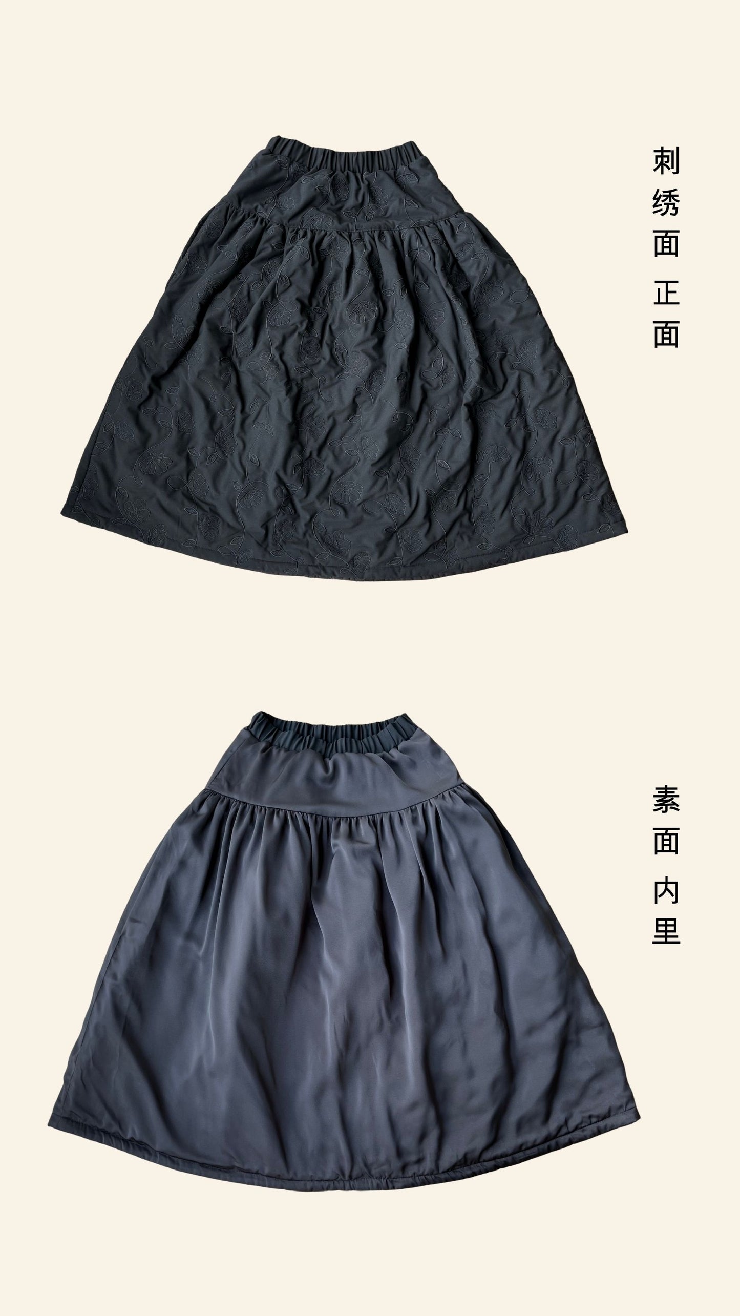 DUVET SKIRT| EMBROIDERY-QUILTED COTTON SKIRT(BLACK)