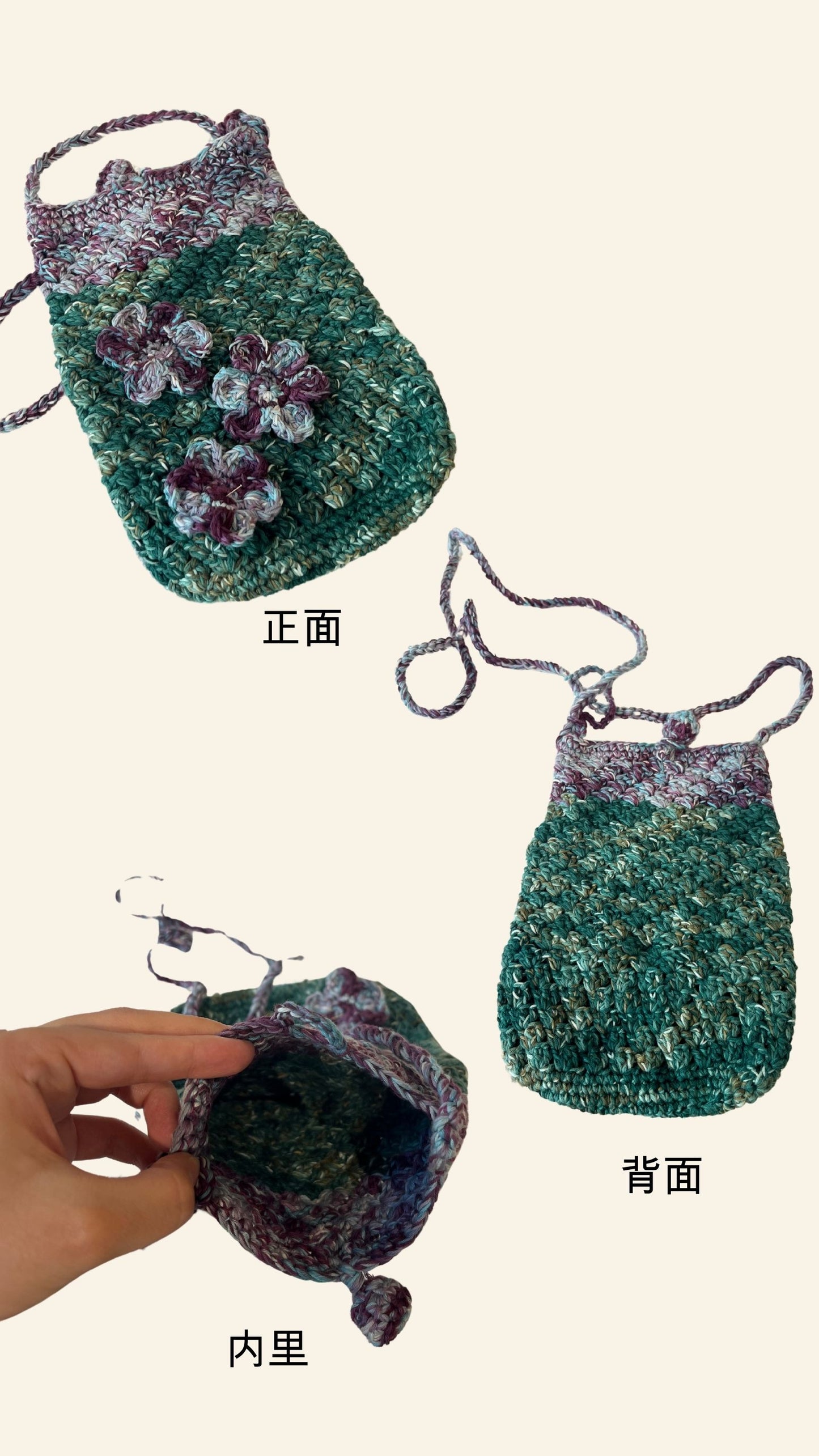 SOFT HAZE POUCH-VIOLET PURPLE | BOTANICAL-DYED HAND-KNITTED